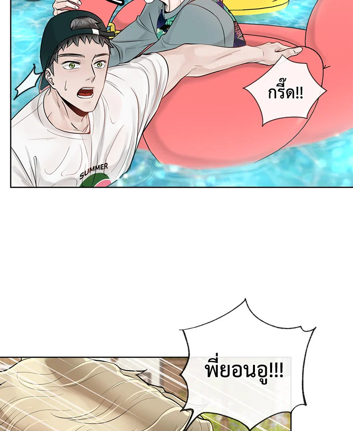 หน้า 81