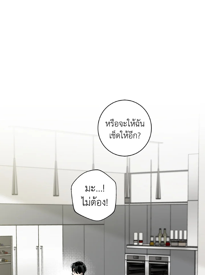 หน้า 84