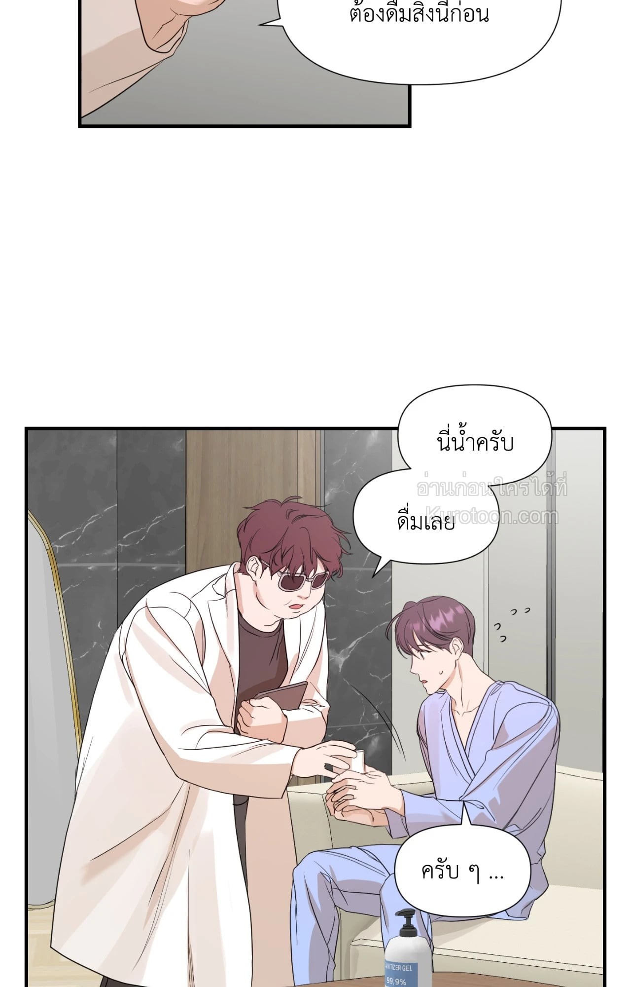 หน้า 25