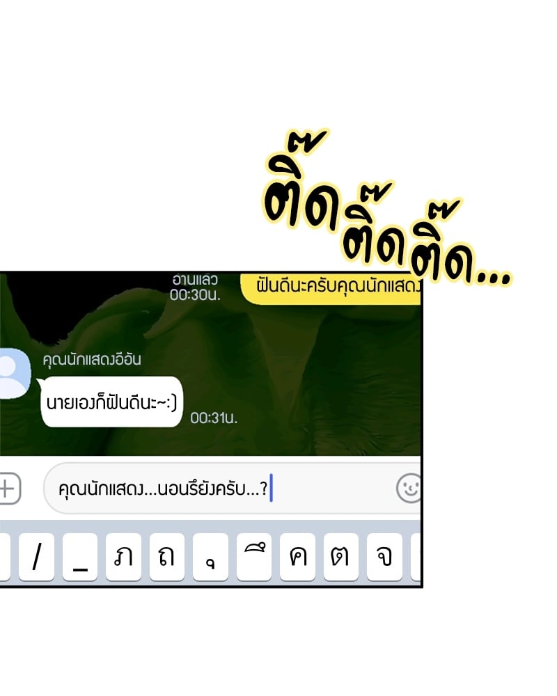 หน้า 76