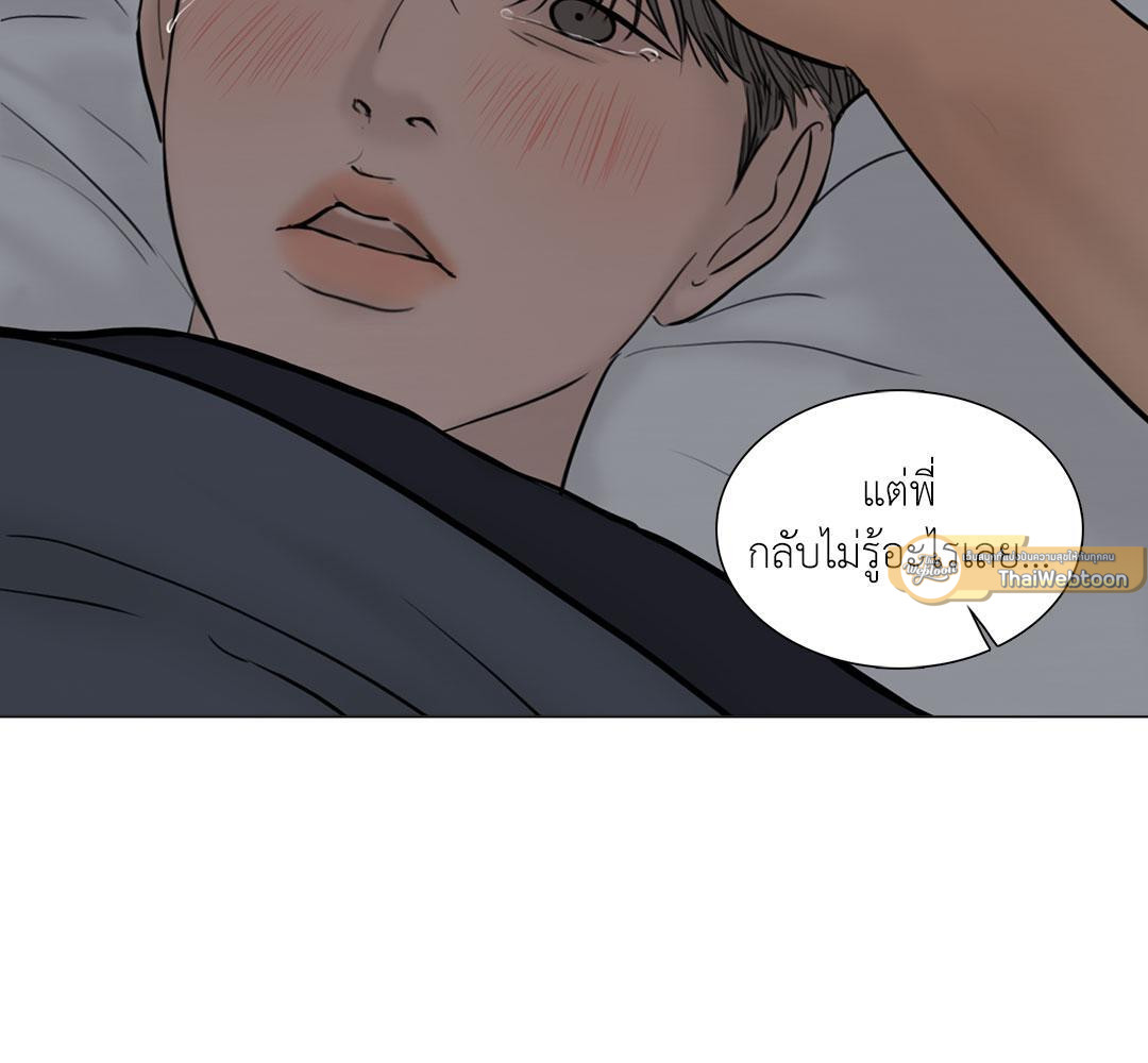 หน้า 79