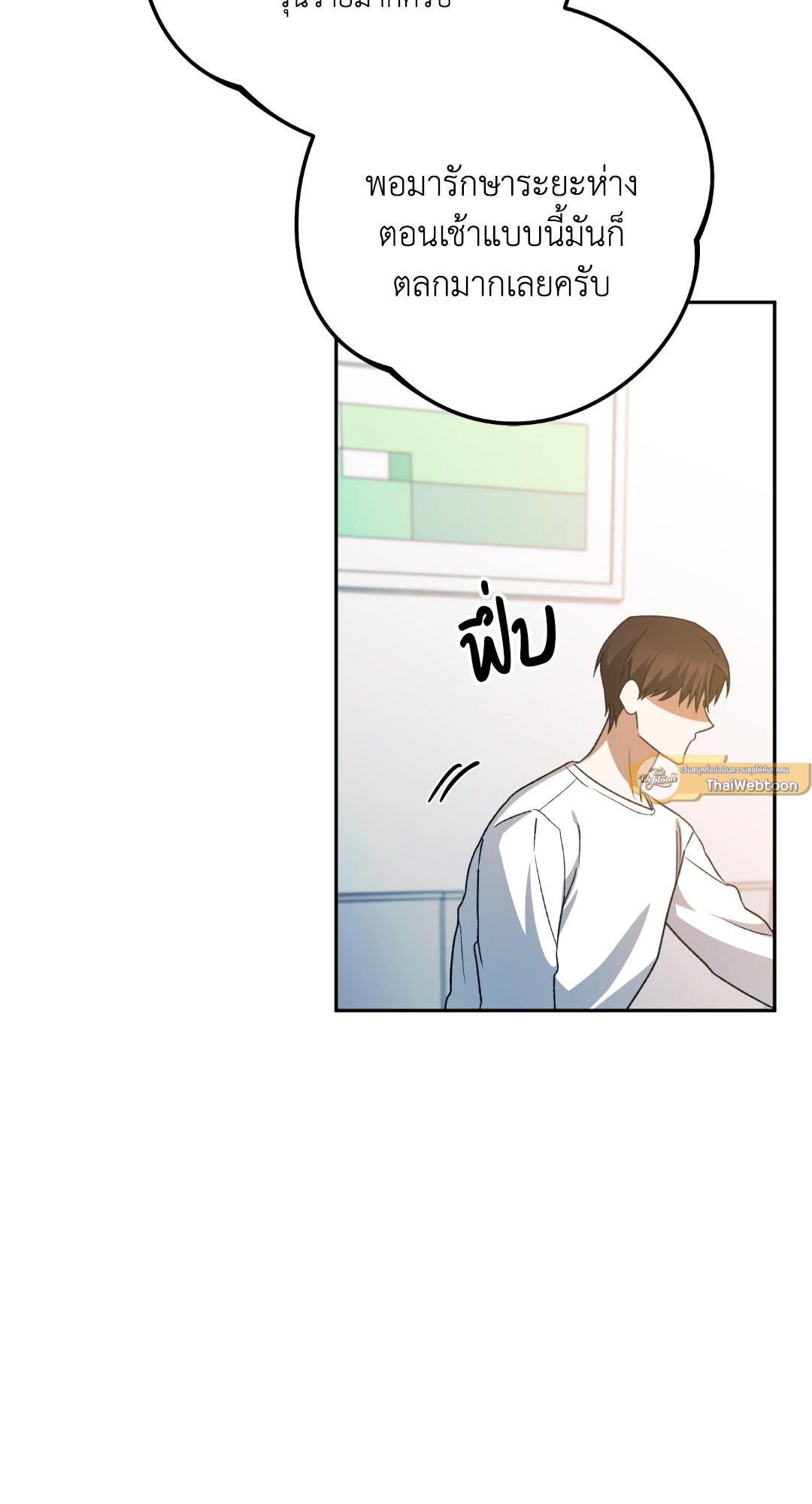 หน้า 68