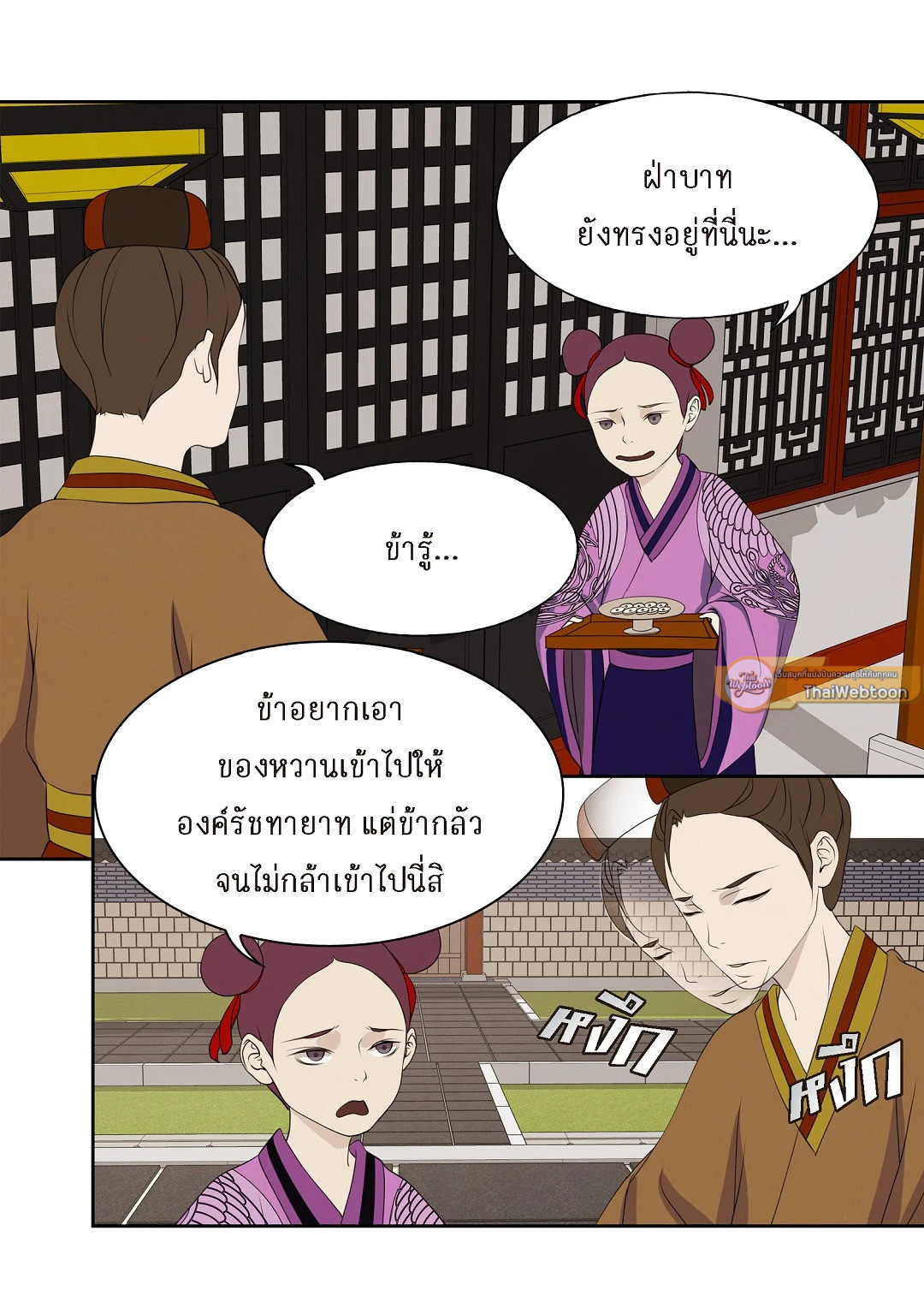 หน้า 37