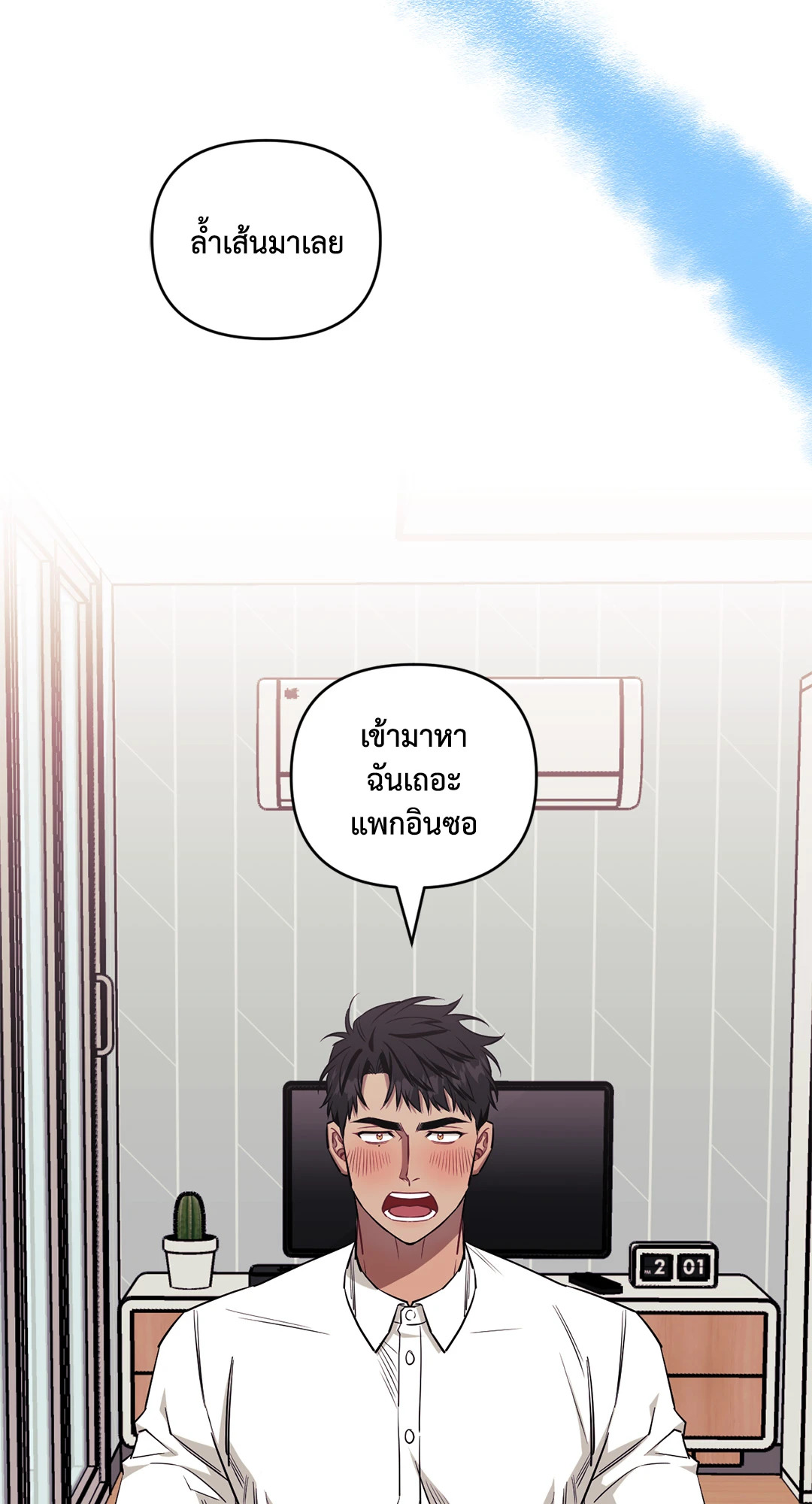 หน้า 71