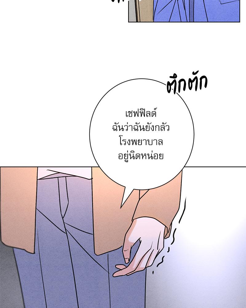 หน้า 69