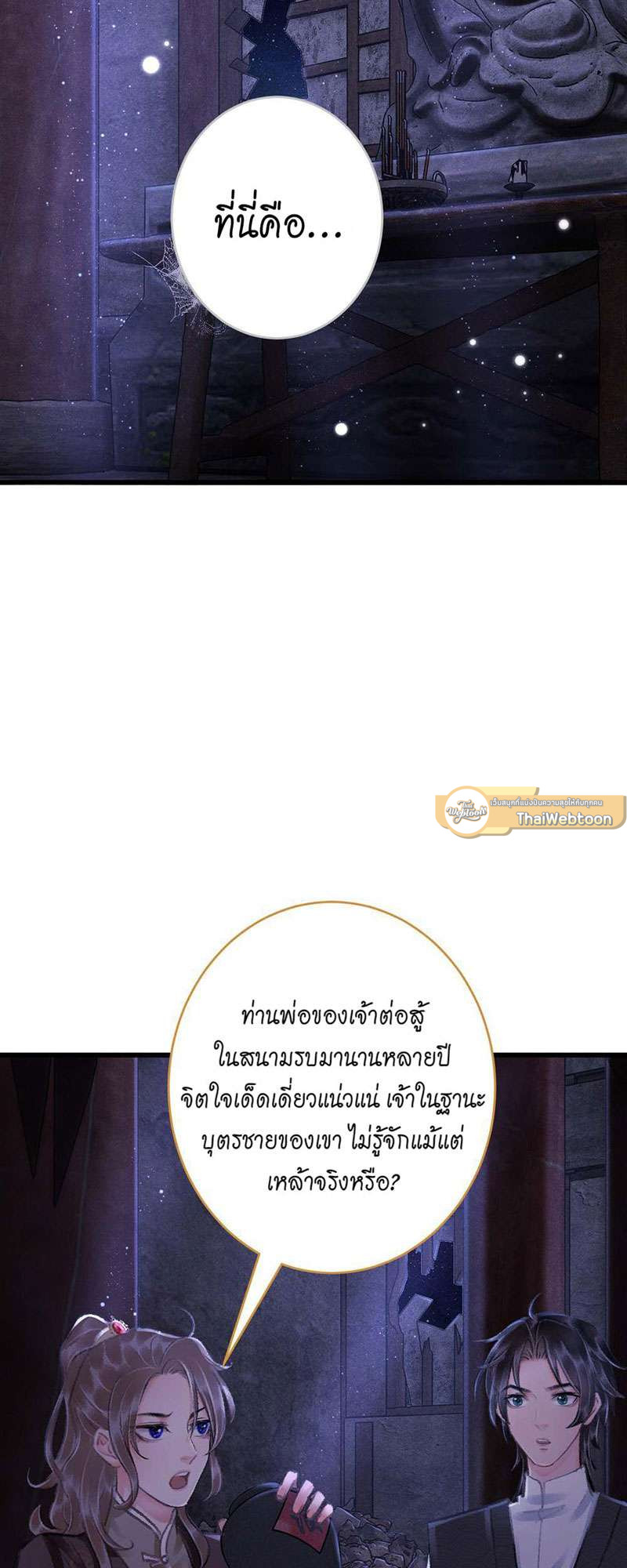 หน้า 65