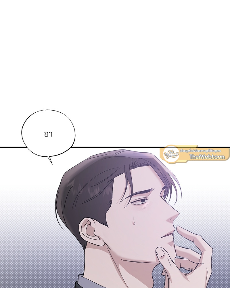 หน้า 97