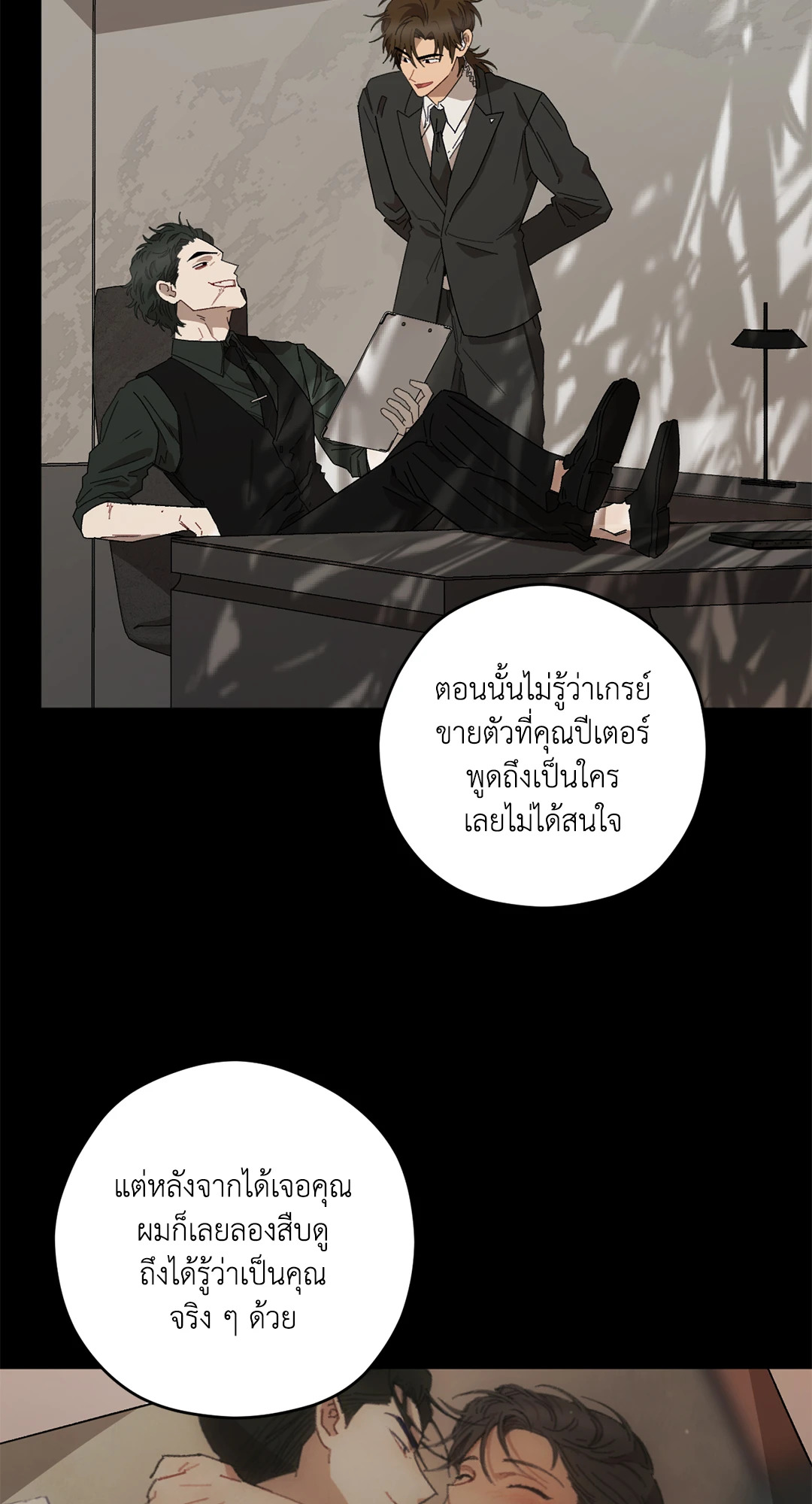 หน้า 53