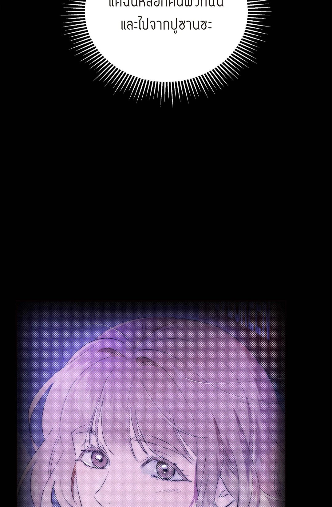 หน้า 108