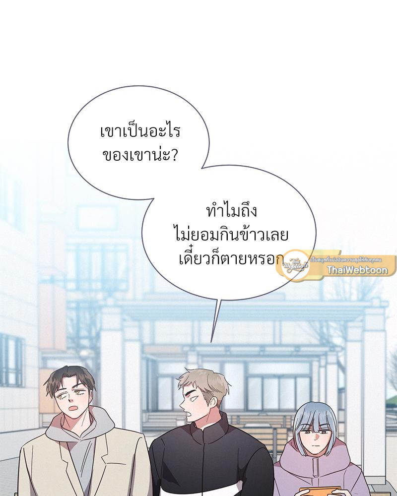 หน้า 68