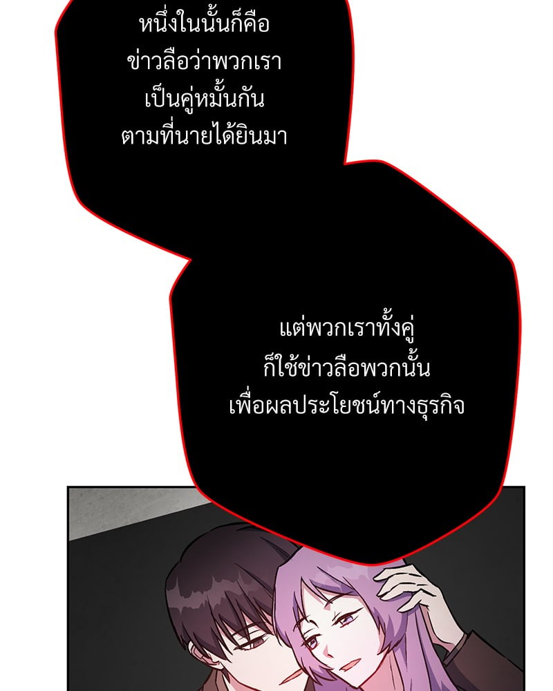 หน้า 77
