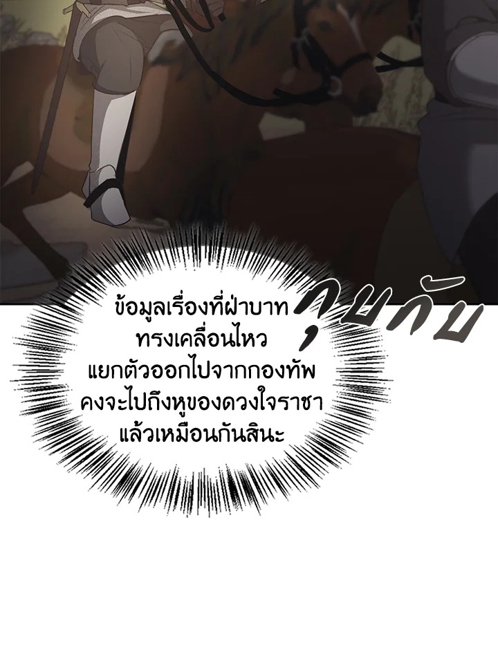หน้า 101