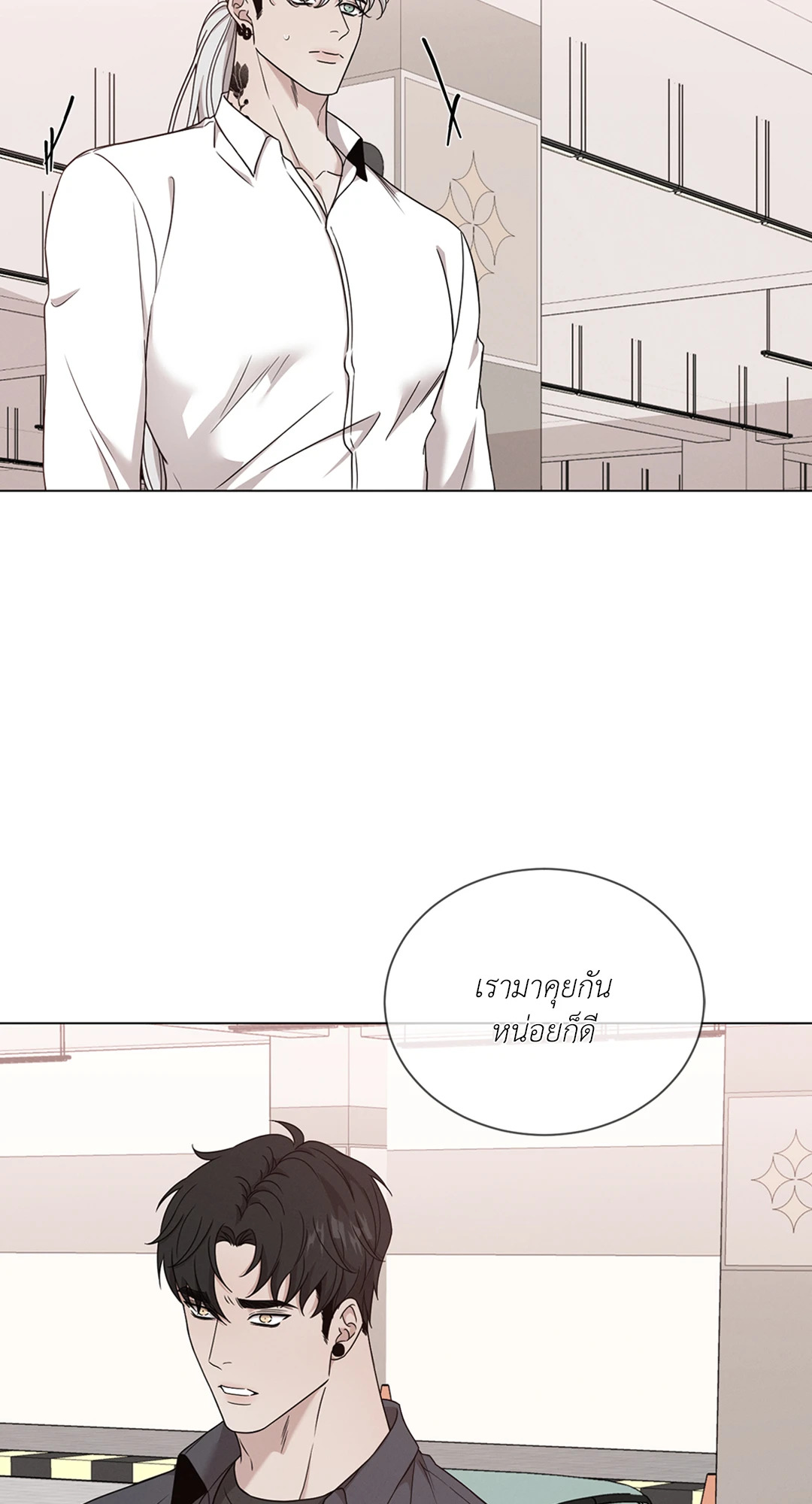 หน้า 52