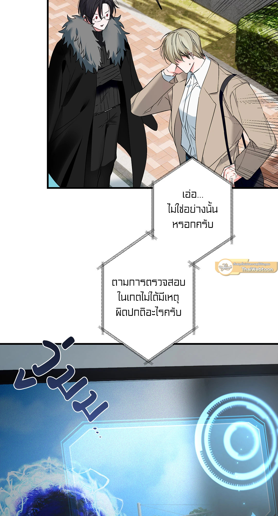 หน้า 61