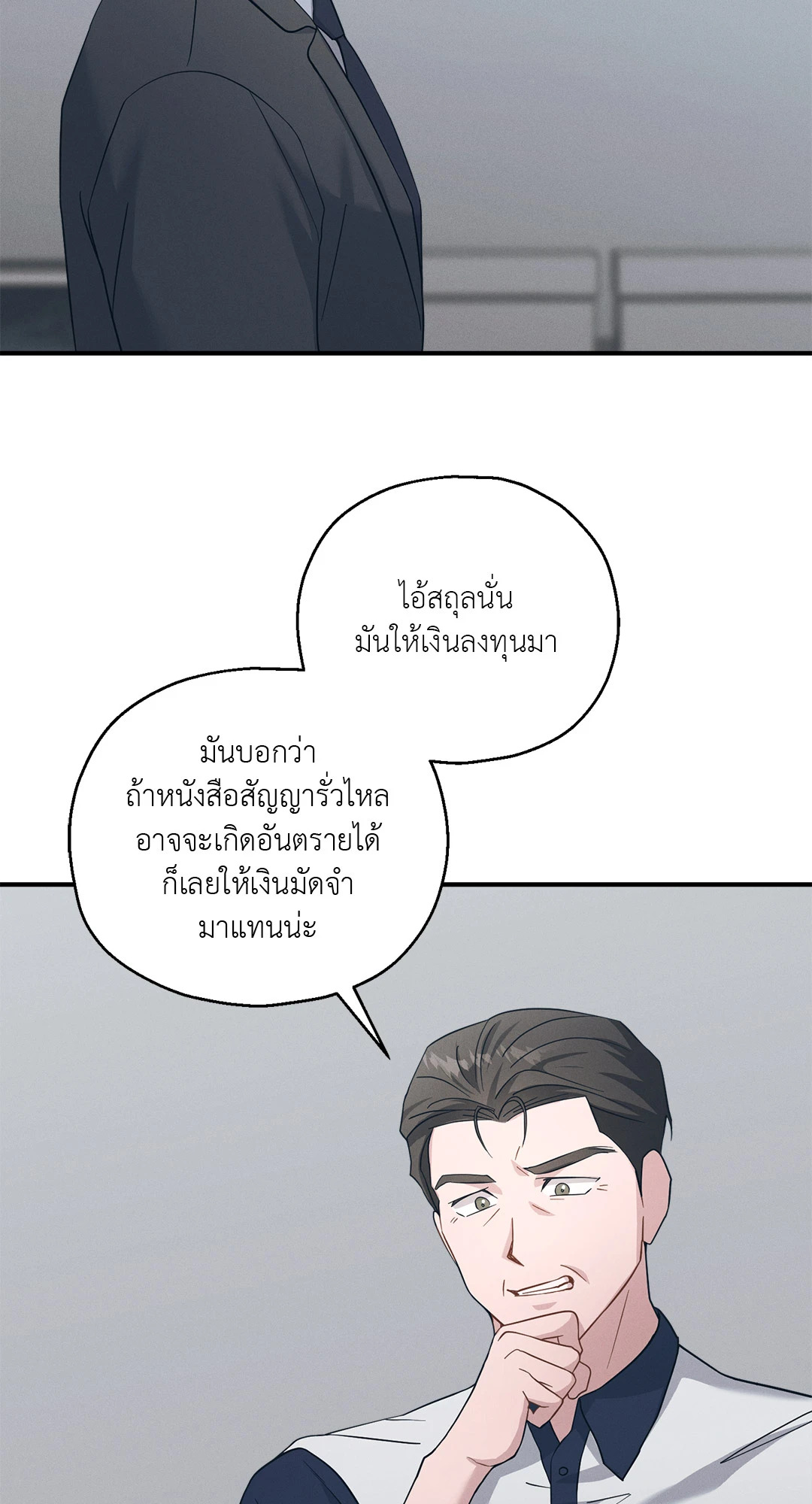 หน้า 77