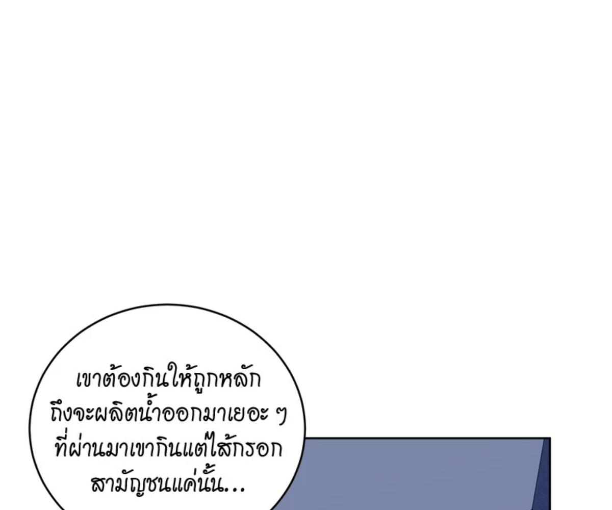 หน้า 94