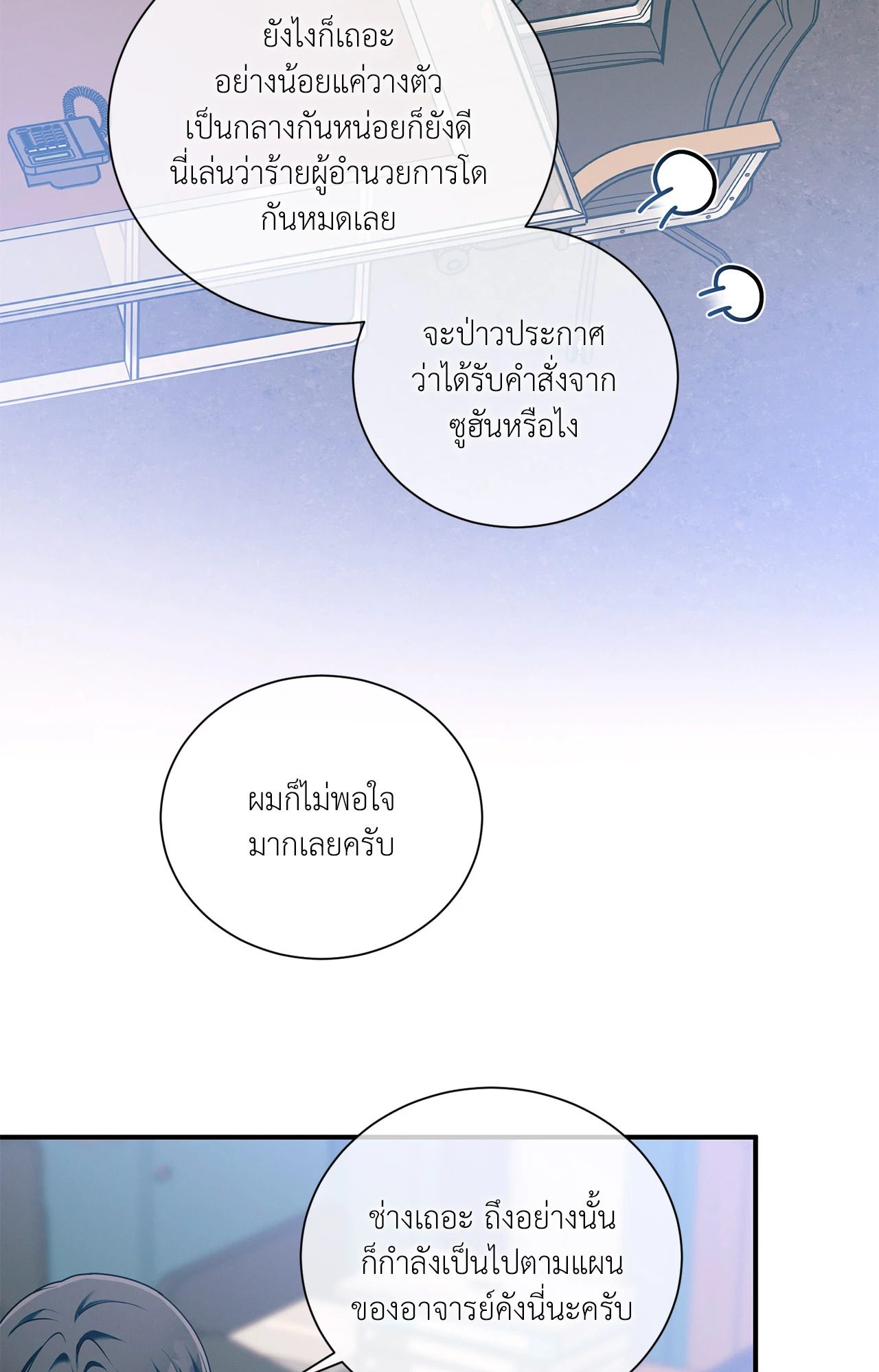 หน้า 69