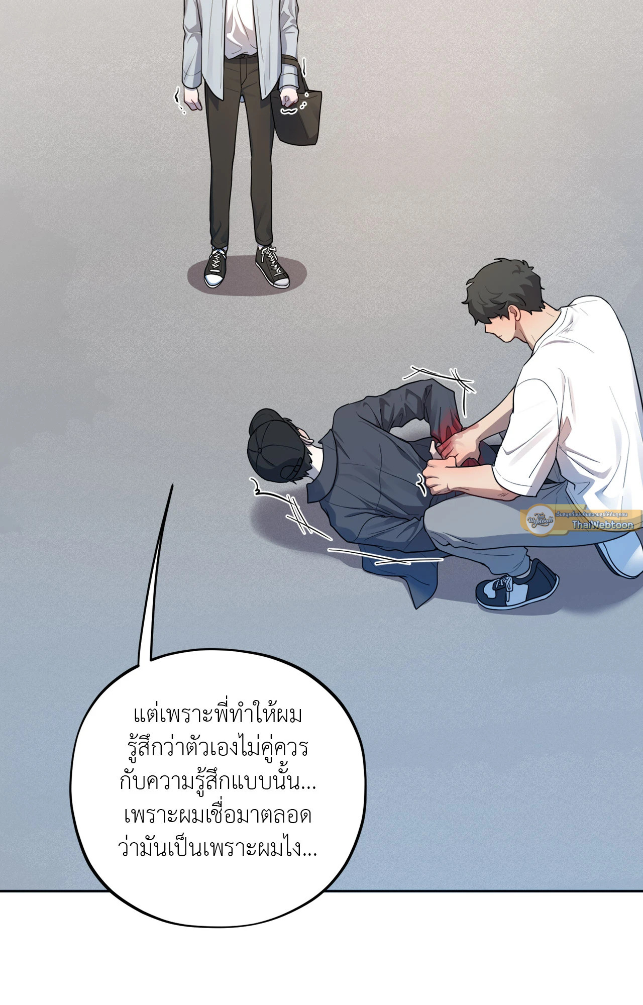 หน้า 55