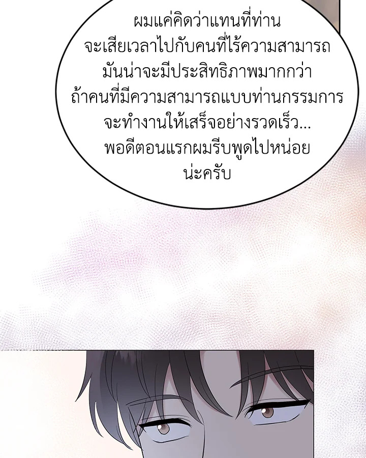 หน้า 86