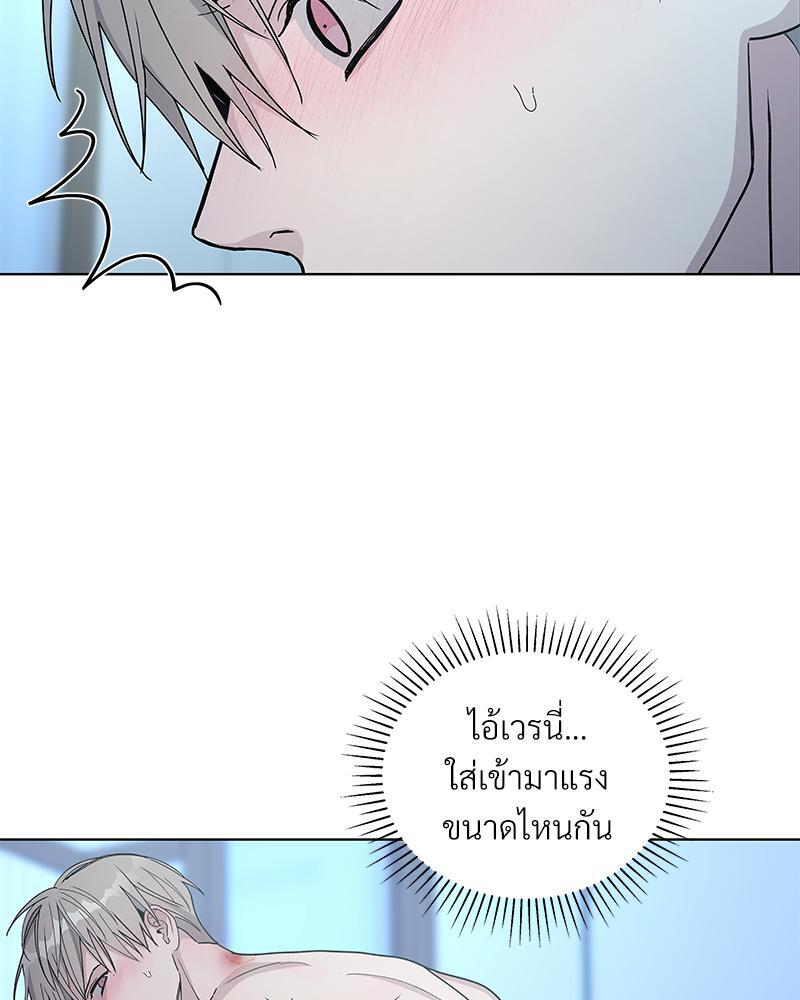 หน้า 73