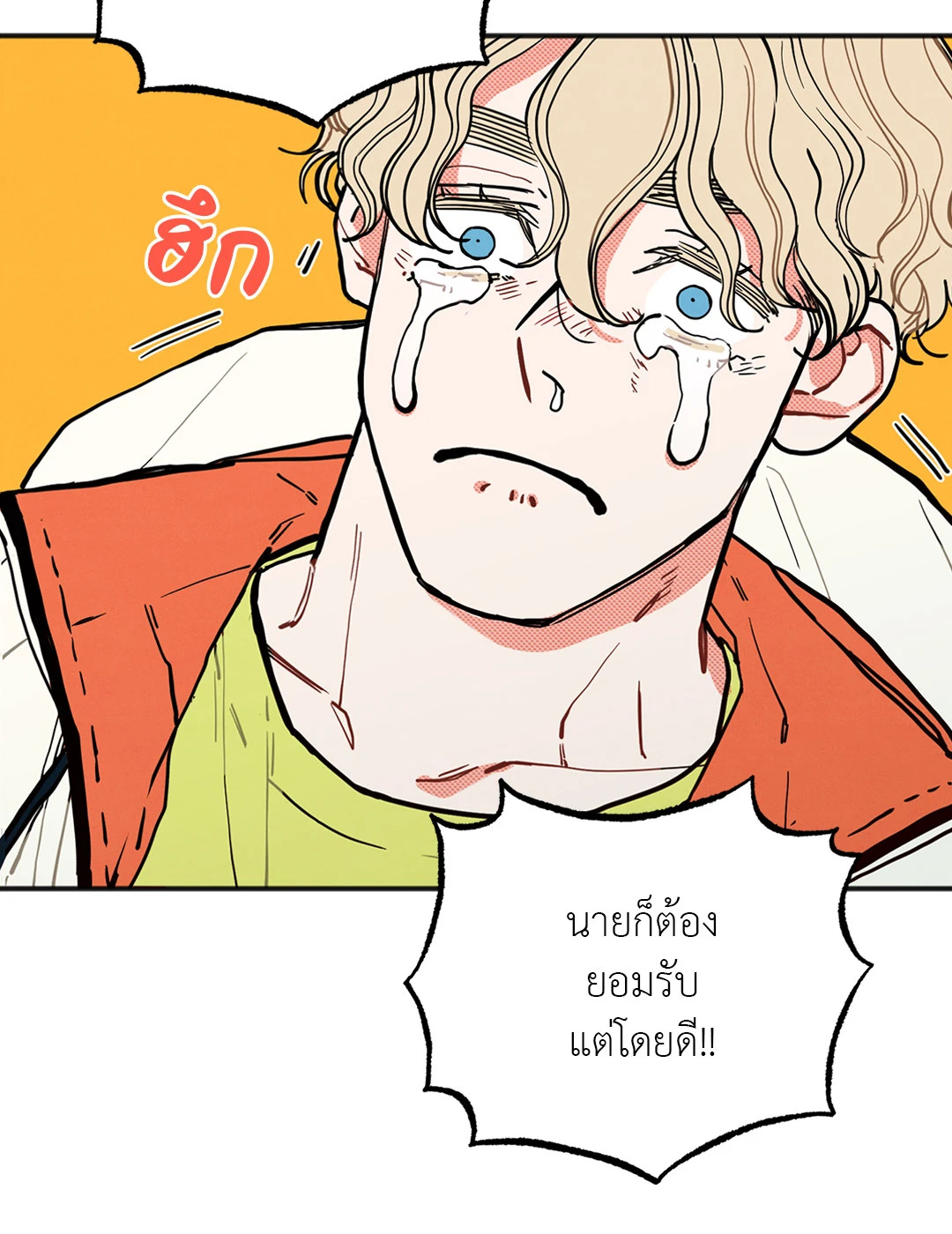 หน้า 69