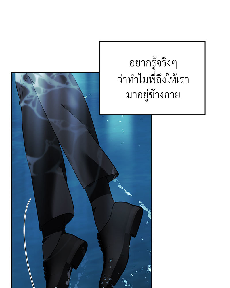หน้า 65