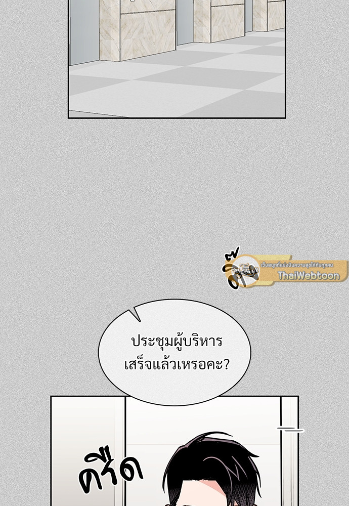 หน้า 71