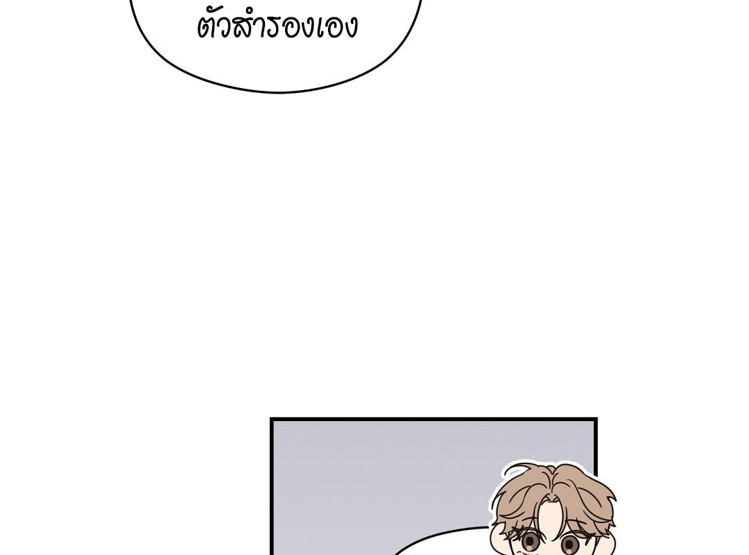 หน้า 90