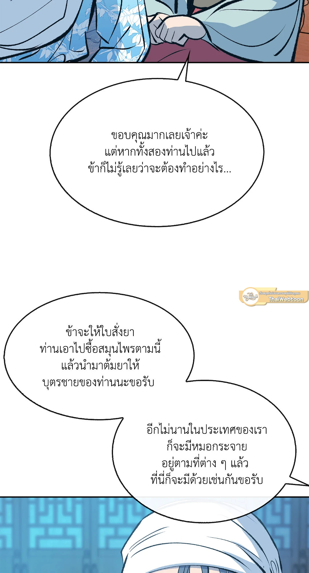 หน้า 97