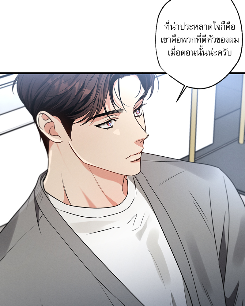 หน้า 76
