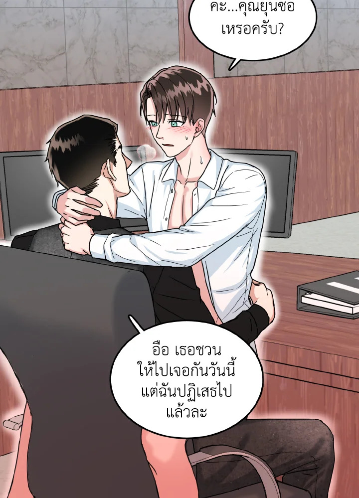 หน้า 90