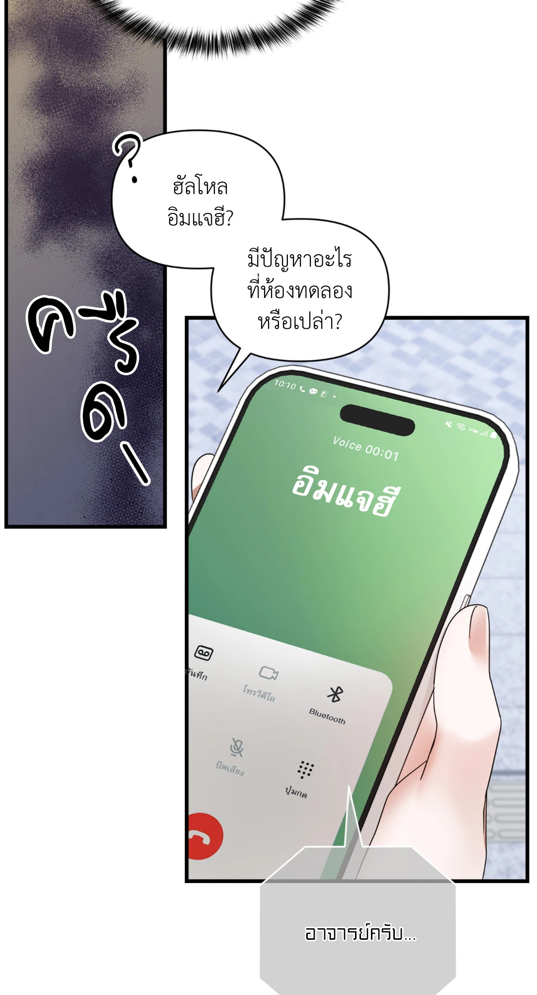 หน้า 85