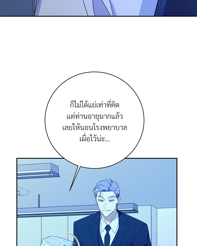 หน้า 66