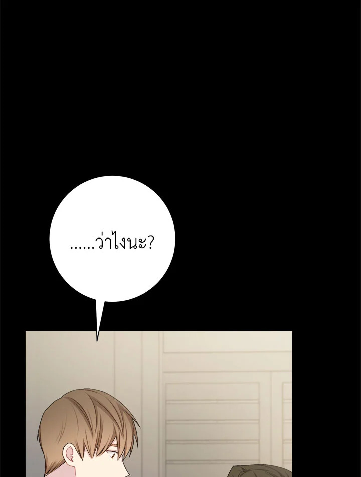 หน้า 92