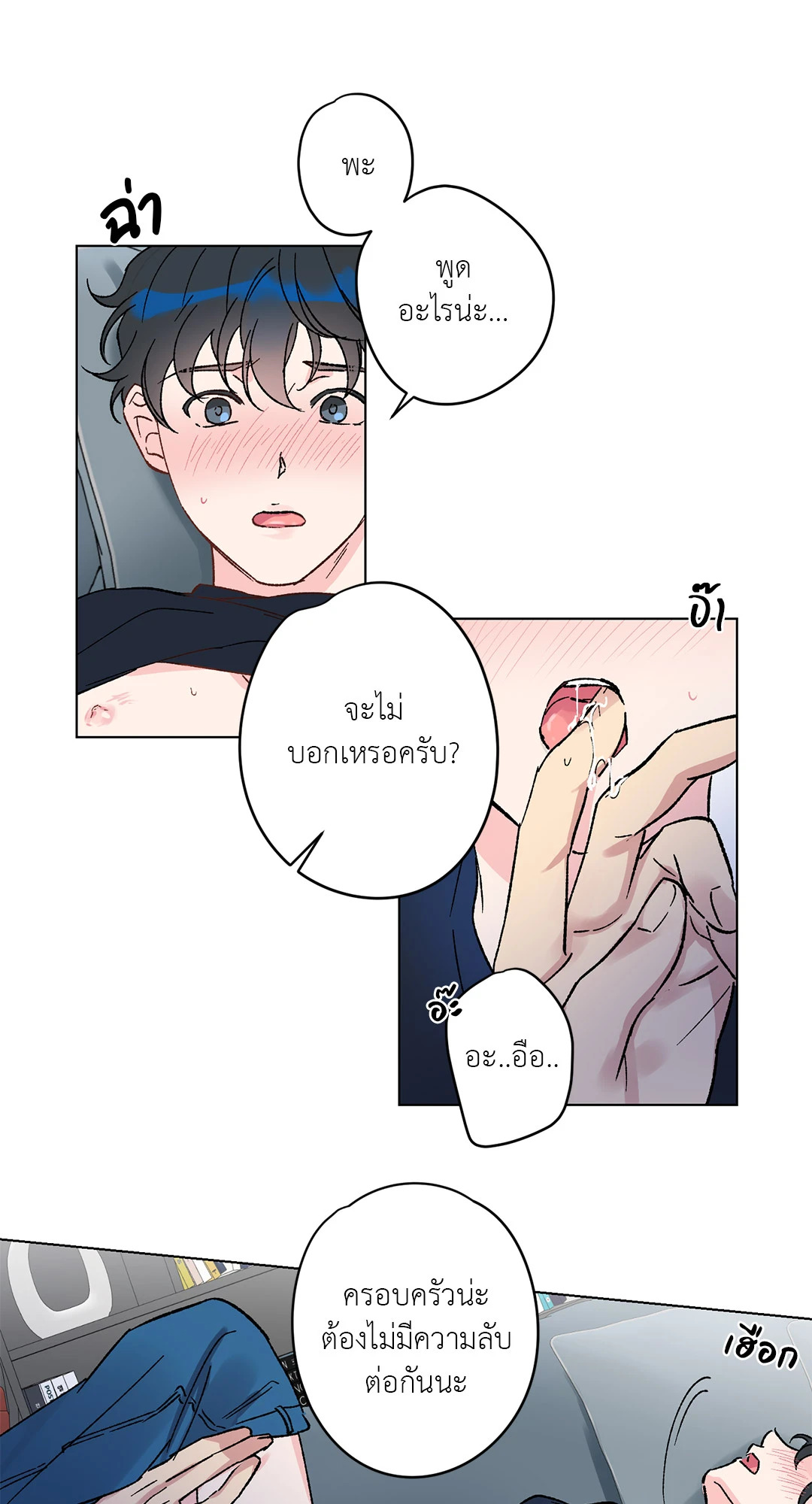 หน้า 38