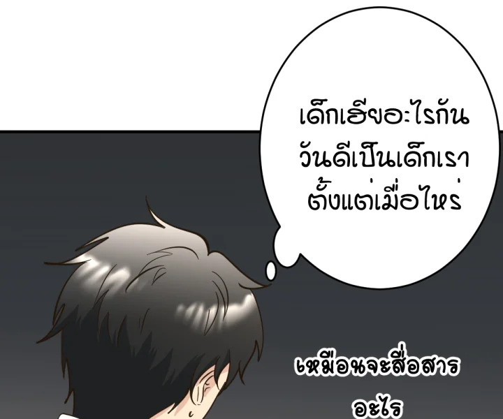 หน้า 165