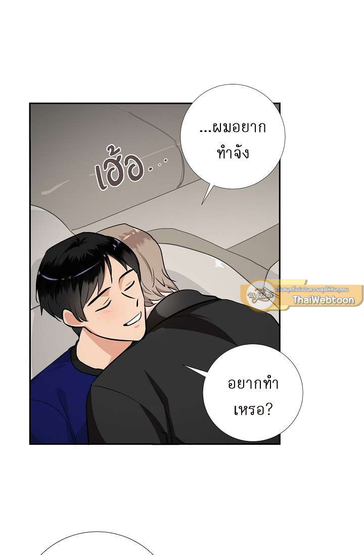 หน้า 44