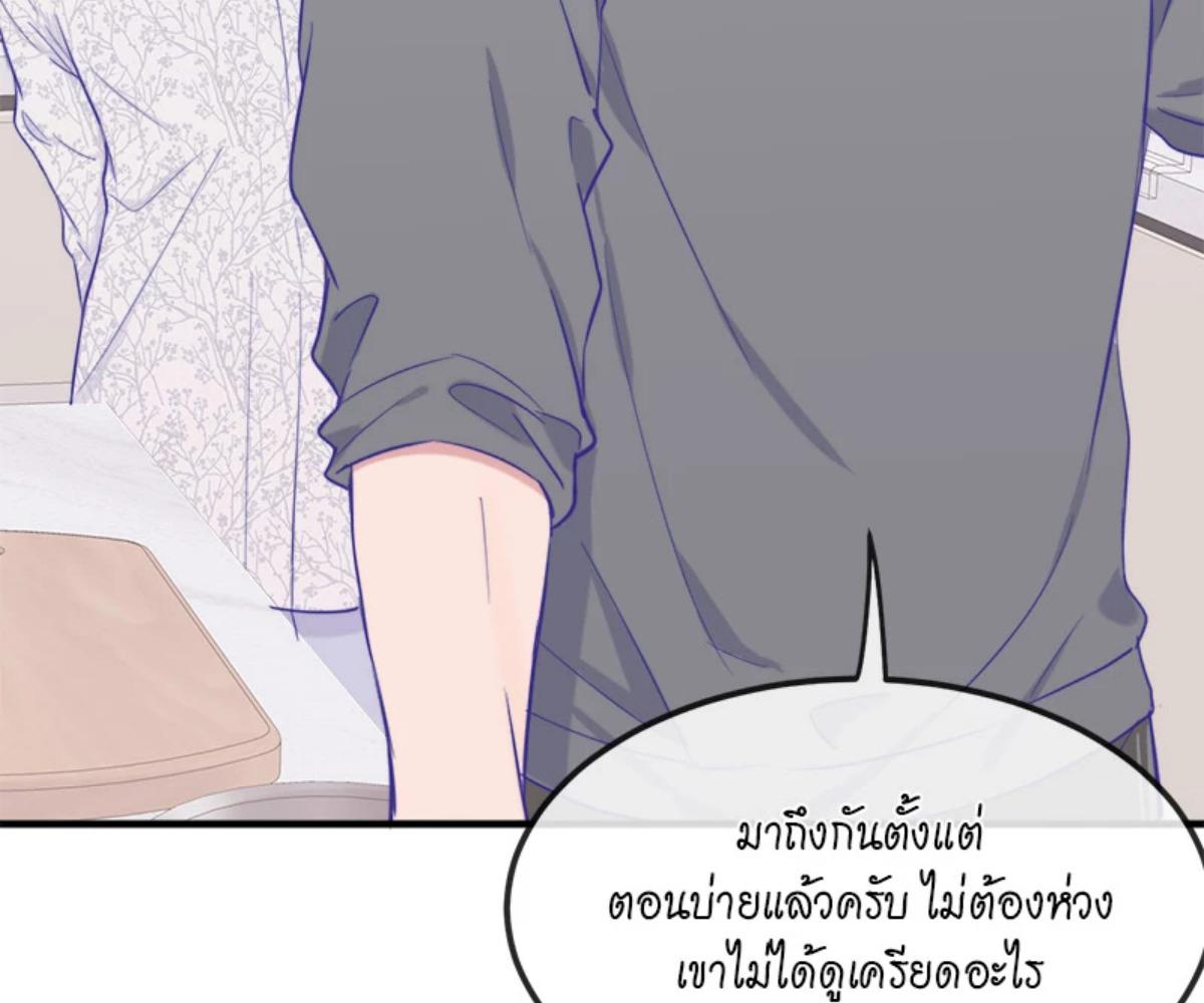 หน้า 90