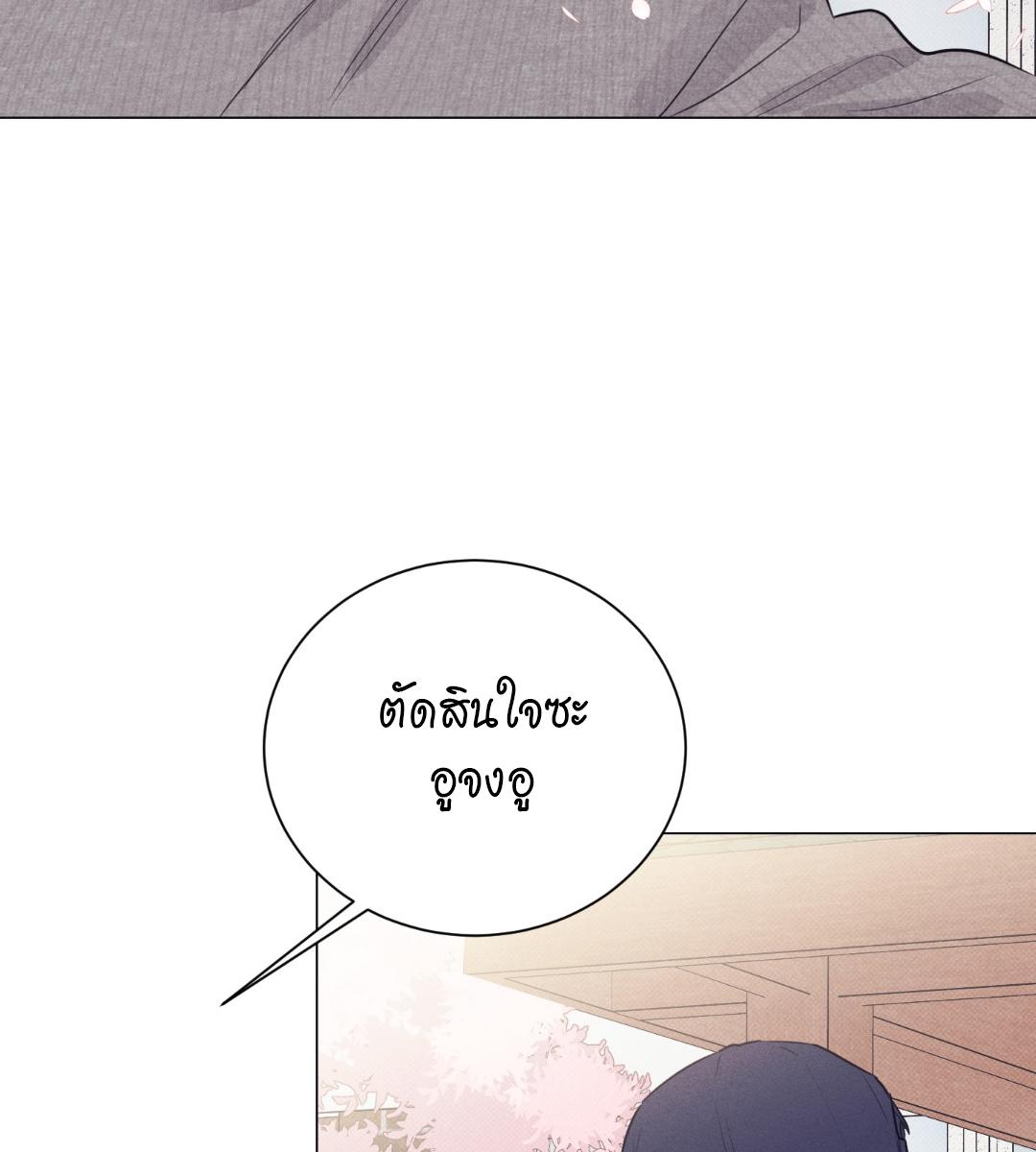 หน้า 101
