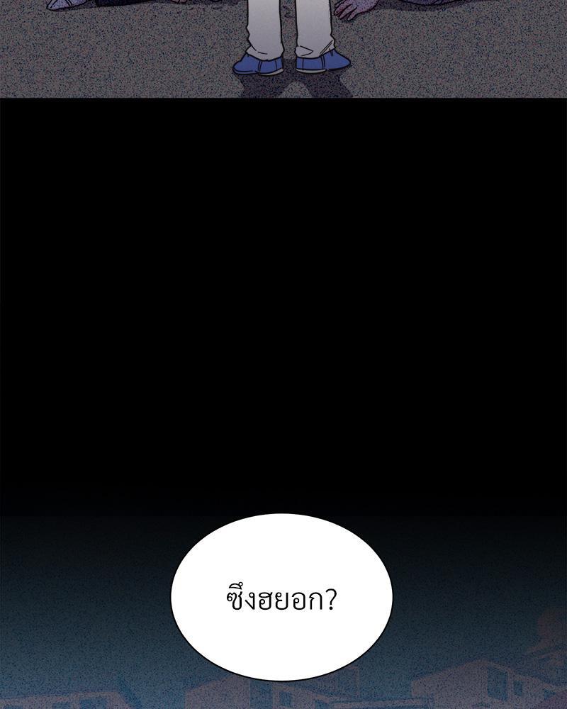 หน้า 100