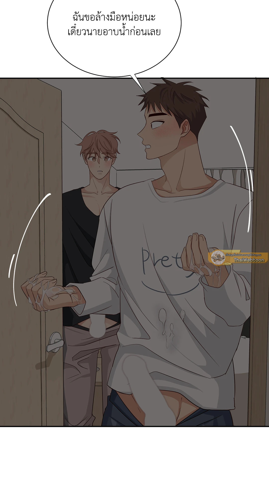 หน้า 19