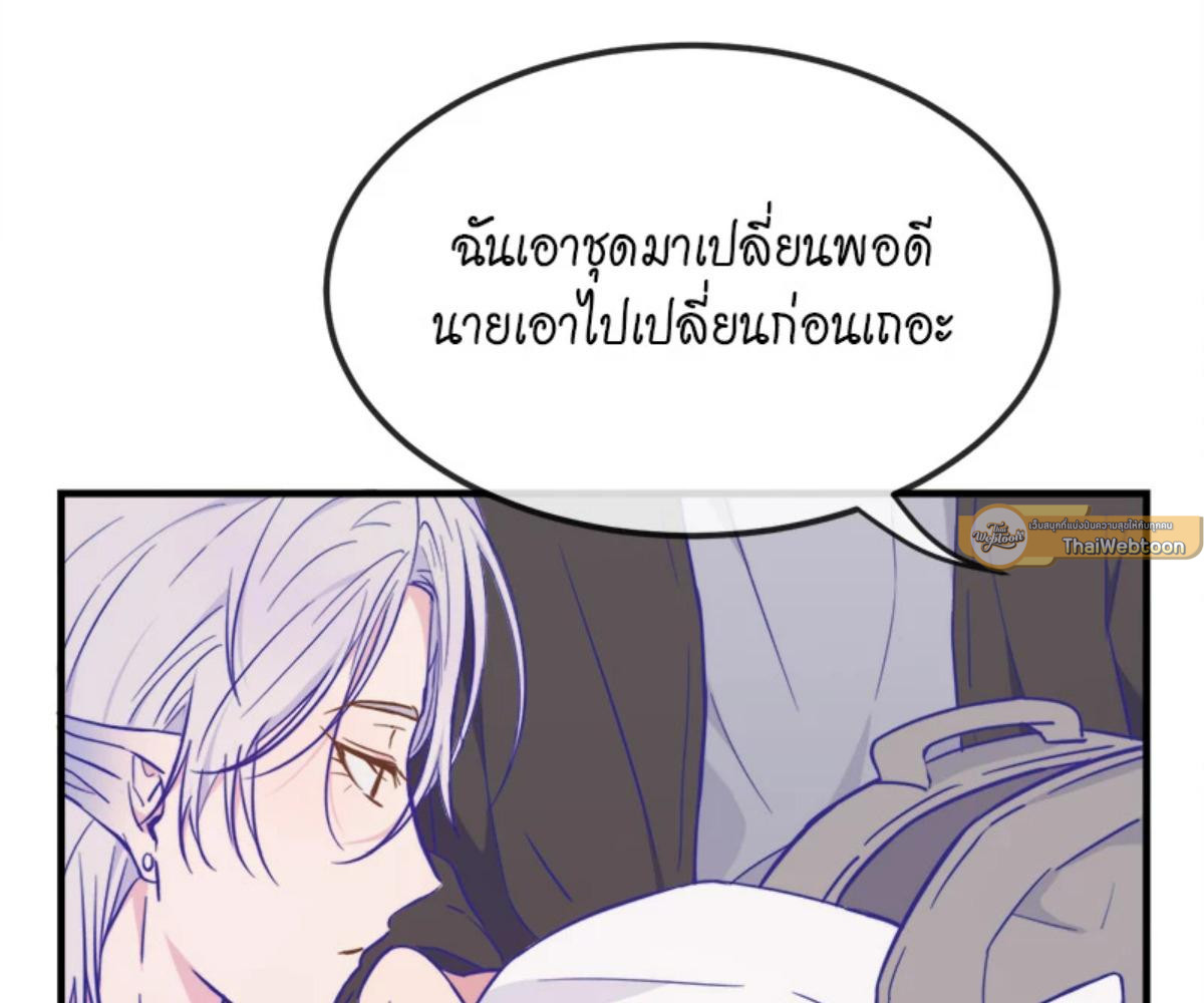 หน้า 103