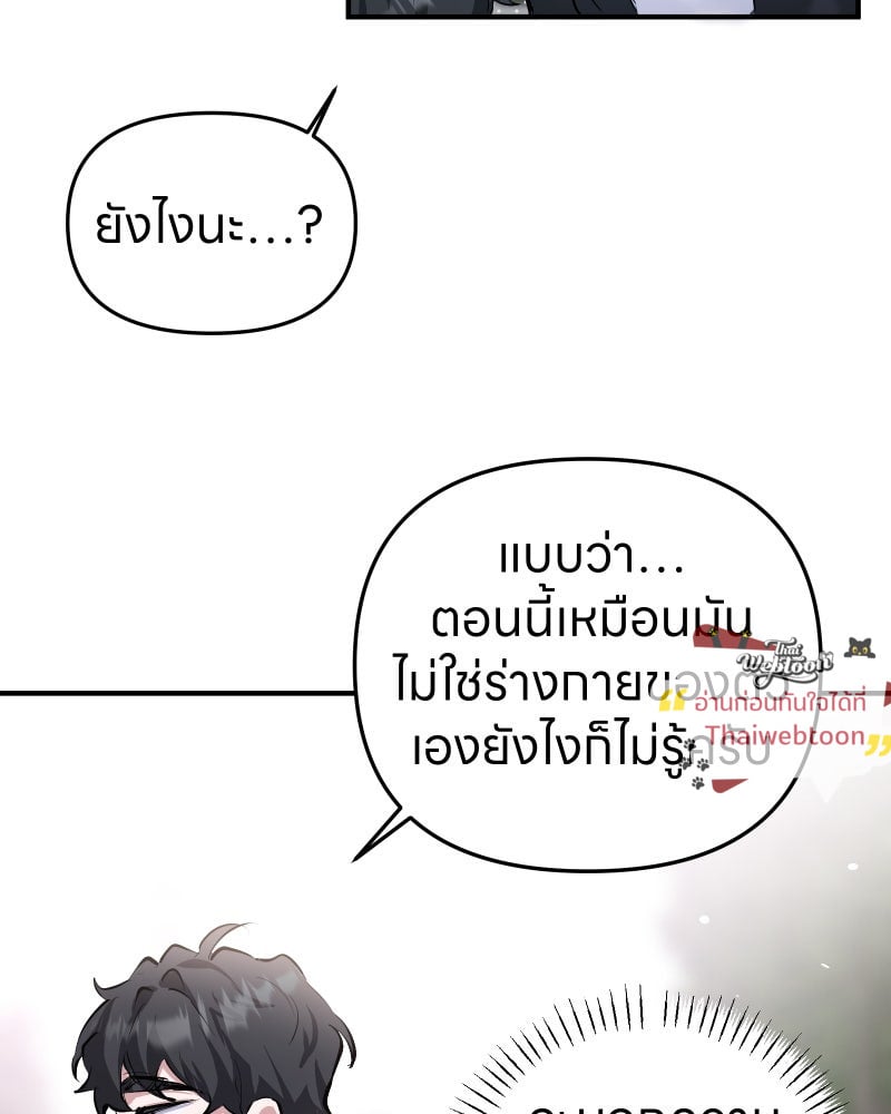 หน้า 81