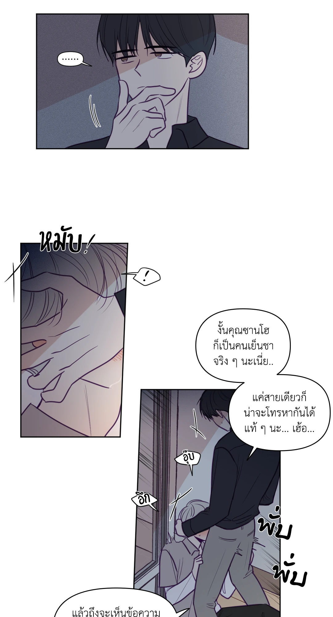หน้า 25