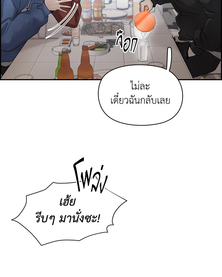 หน้า 75