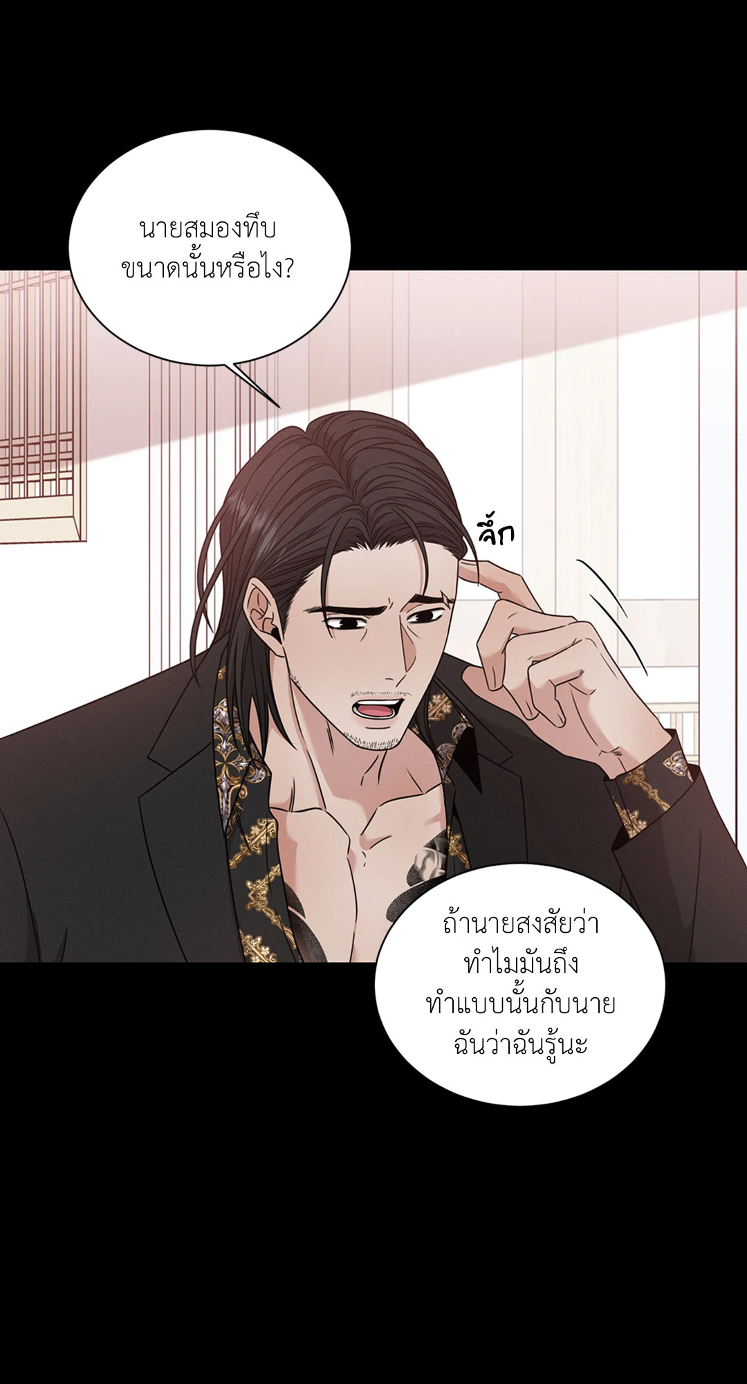 หน้า 56