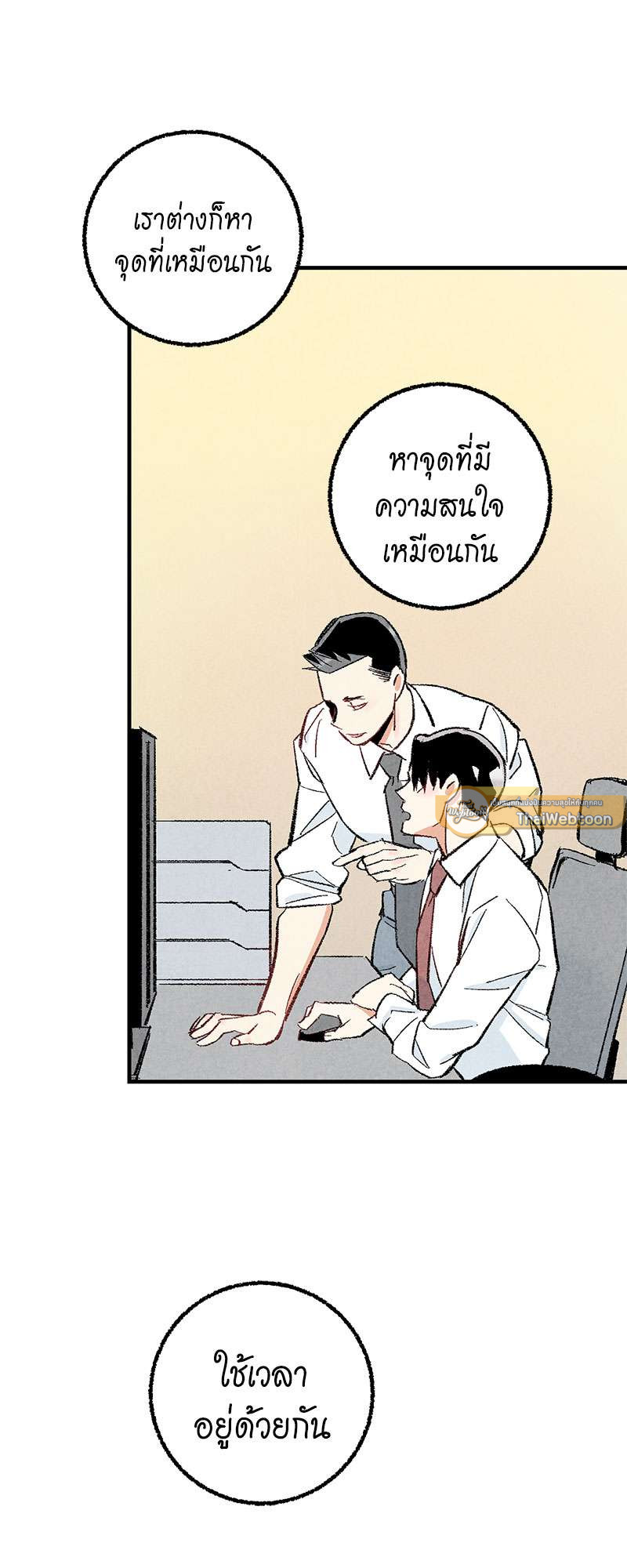 หน้า 45