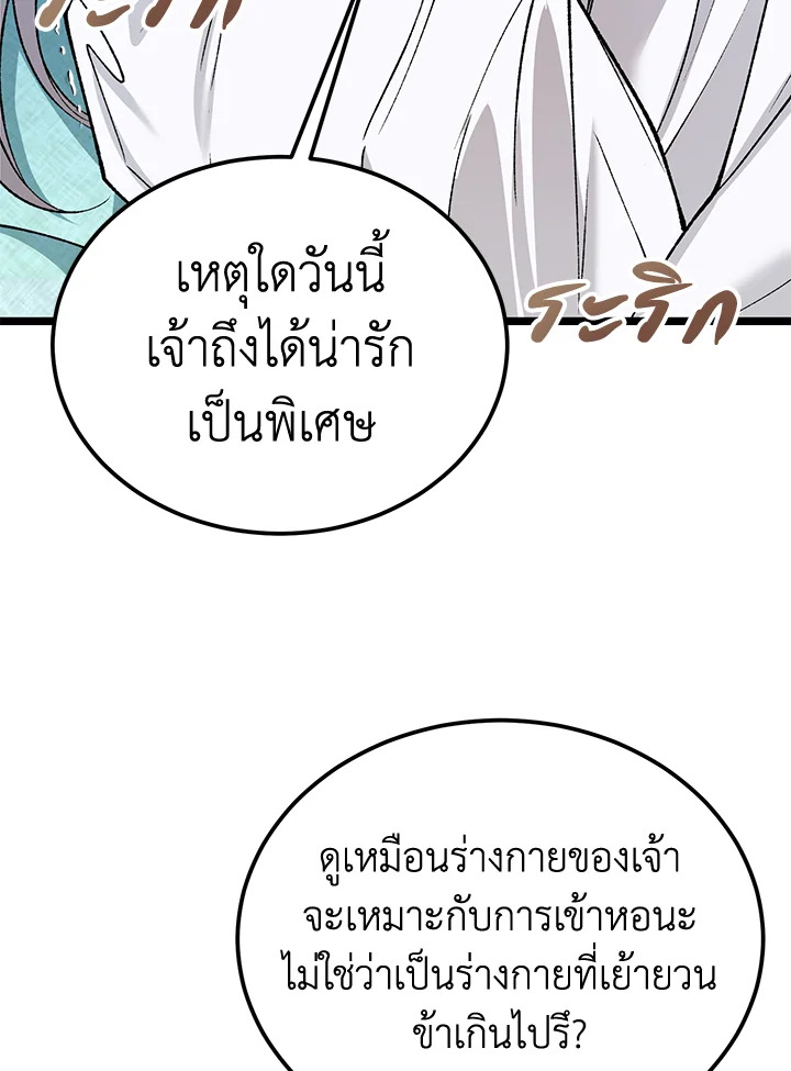 หน้า 102