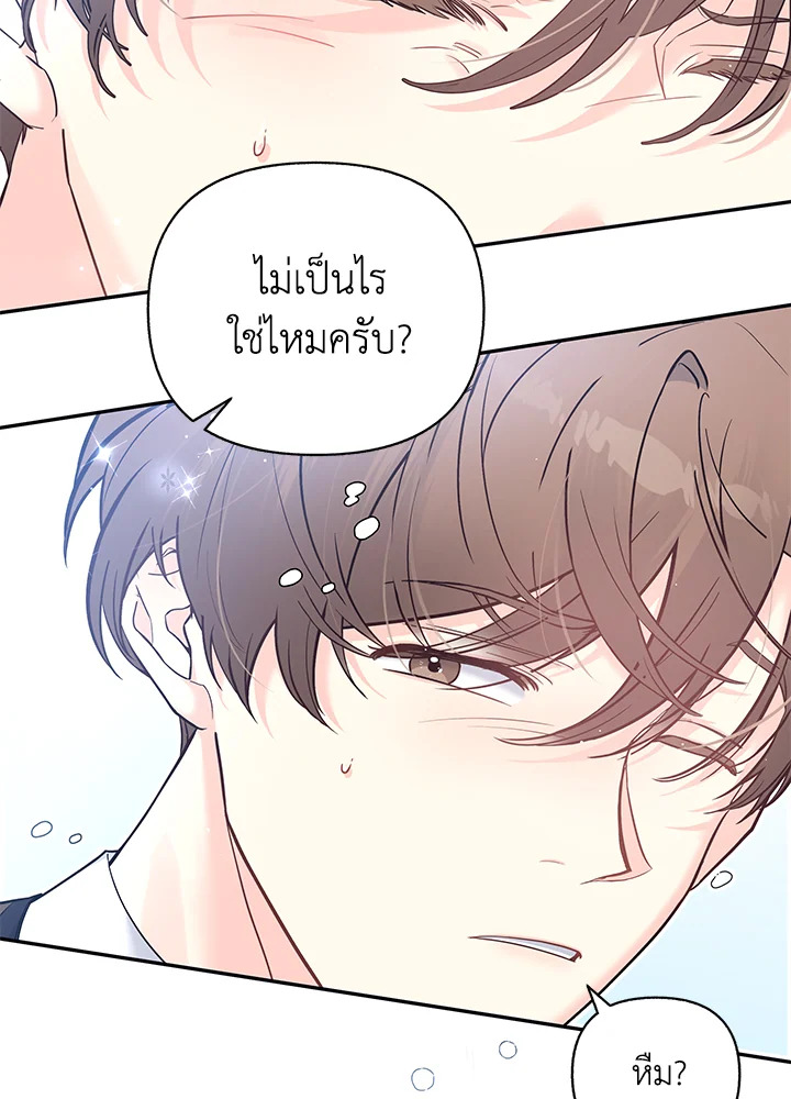 หน้า 68