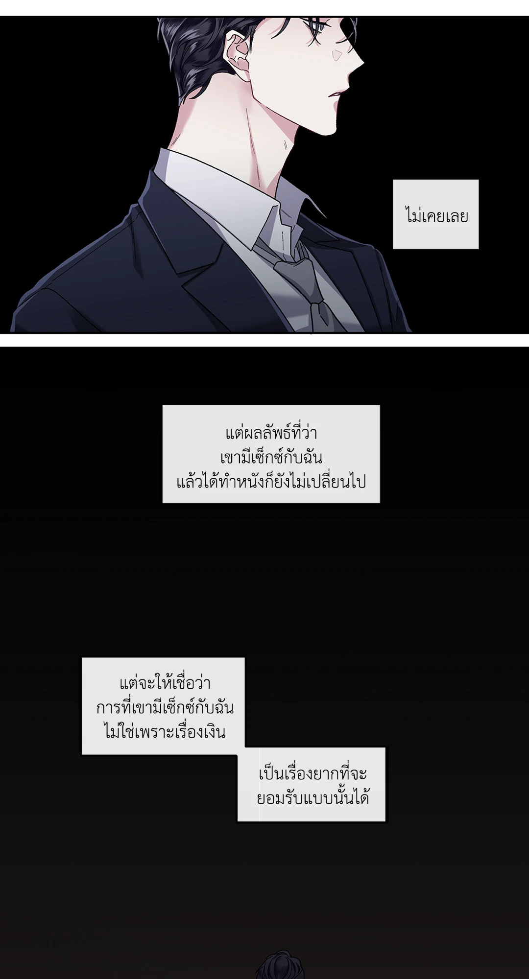 หน้า 62